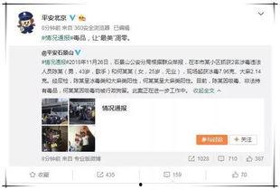 网红吃瓜的娱乐圈爆料可信吗