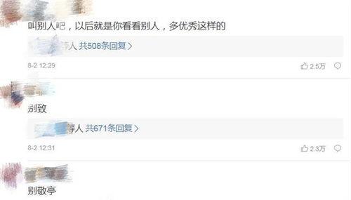 娱乐吃瓜的网名怎么取好听,娱乐吃瓜，瓜香四溢的趣味之旅