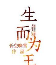 吃瓜人写的全部小说