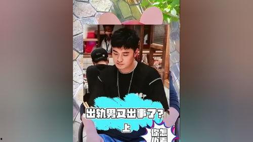 娱乐圈吃瓜熊婶,揭秘熊婶的吃瓜传奇