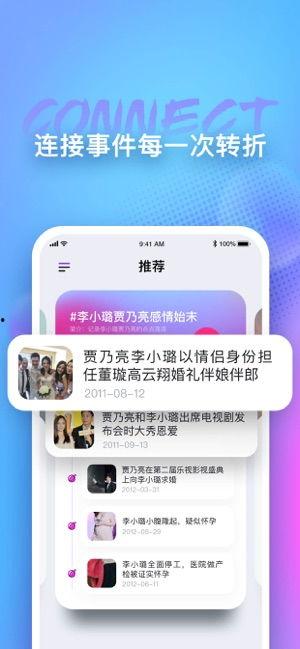 吃瓜娱乐视频app,带你畅游娱乐圈的欢乐海洋