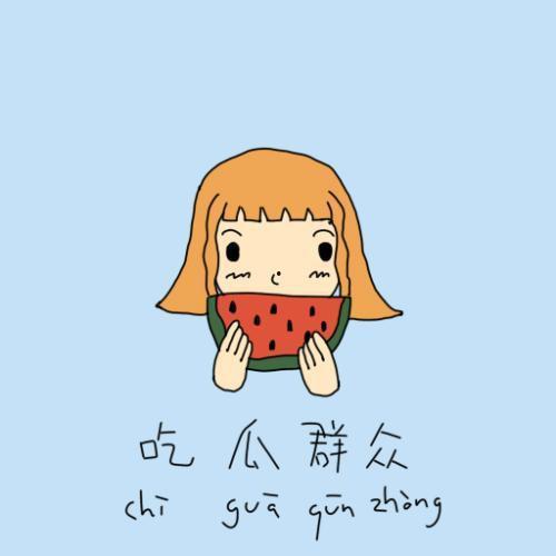 吃瓜群众视频导航下载,轻松掌握热门视频内容,一键下载尽享娱乐盛宴