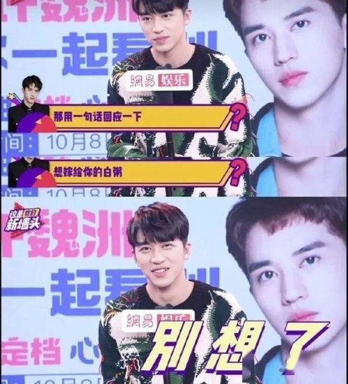 娱乐圈的吃瓜影帝笔趣阁手机版,揭秘娱乐圈幕后风云